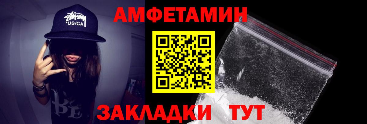Карабулак  АМФ  Амфетамин  Amphetamine Розовый  Вход с VPN 