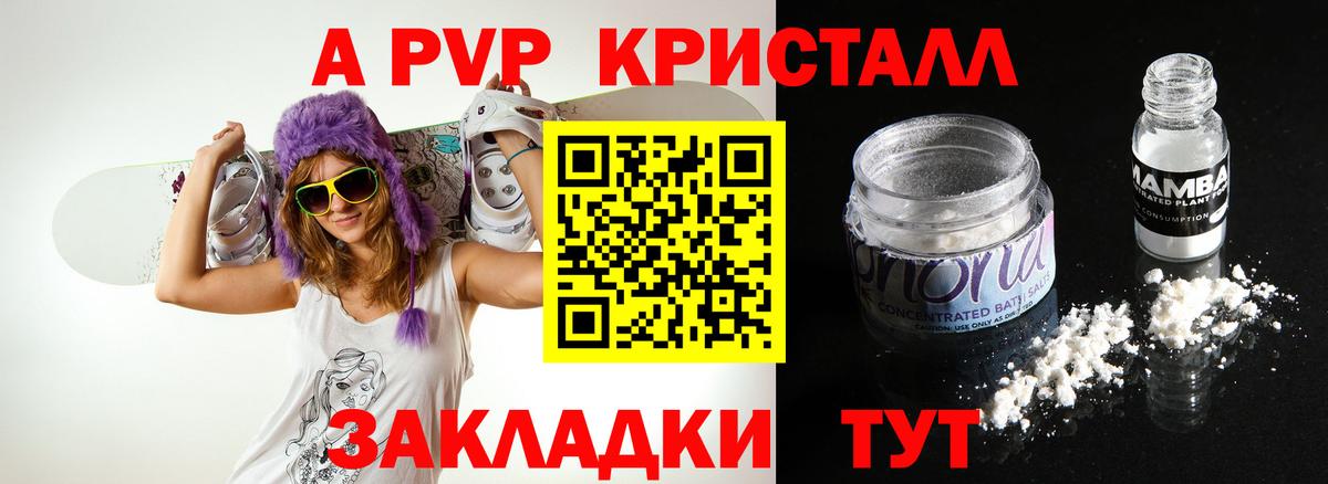 Альфа ПВП  Alpha PVP СК КРИС  Вход с VPN  Карабулак  A-PVP СК КРИС 