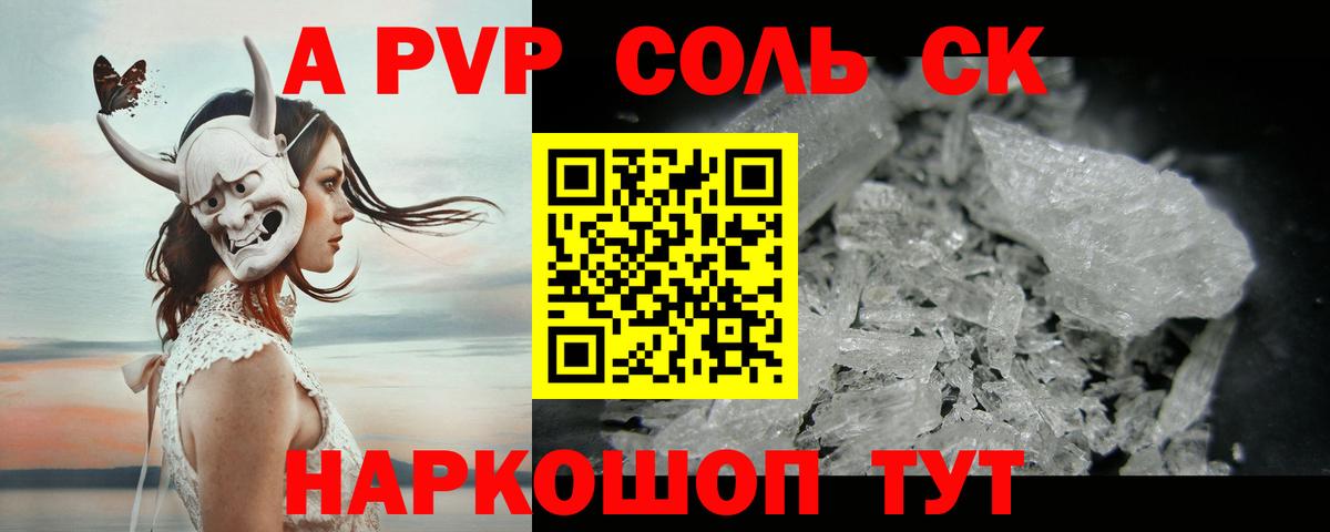 ГАШИШ  A PVP СОЛЬ   Cocaine  Карабулак  Мефедрон кристаллы  Марихуана  Вход с VPN  Экстази 