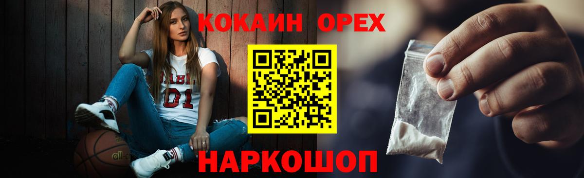 КОКАИН Перу Карабулак