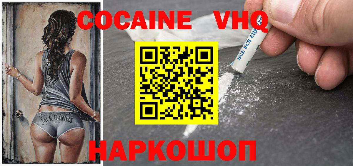 Карабулак  Cocaine Columbia  Вход с VPN  COCAIN VHQ 