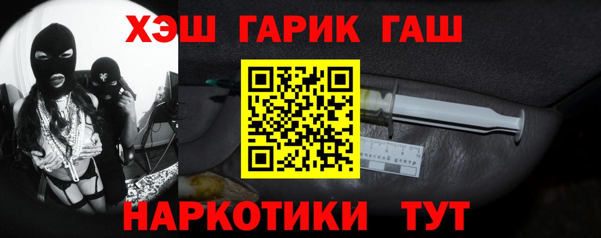 Карабулак  Гашиш Cannabis  ГАШИШ VHQ  Вход с VPN 