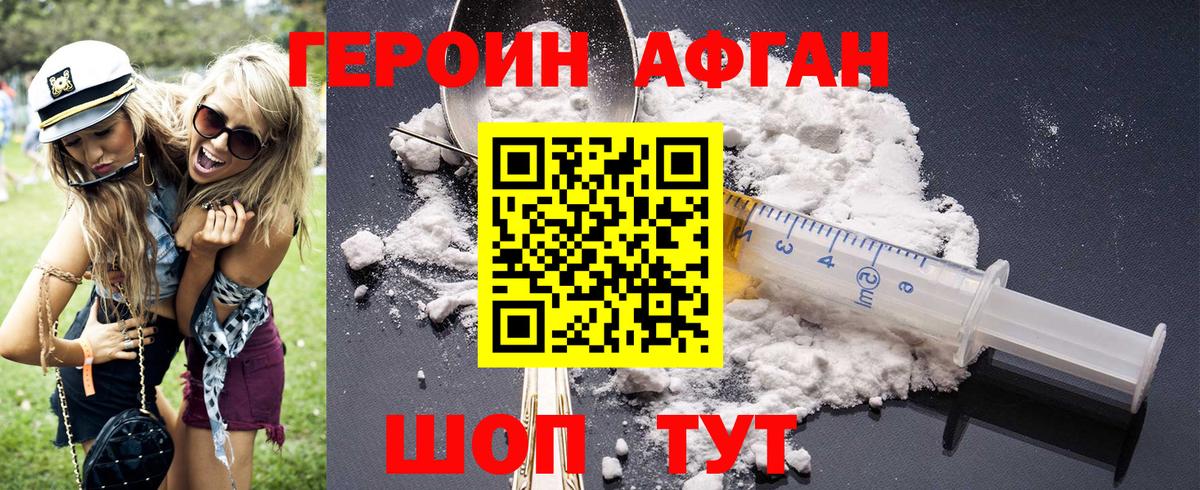 Карабулак  Героин Heroin  Вход с VPN 