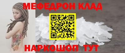 синтетический гашиш Ливны