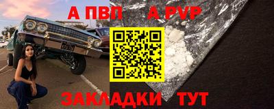 spice Ликино-Дулёво