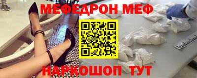 синтетический гашиш Ливны