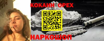 синтетический гашиш Ливны