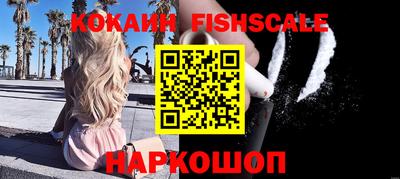spice Ликино-Дулёво