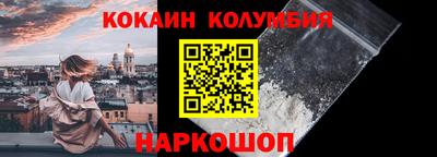 spice Ликино-Дулёво