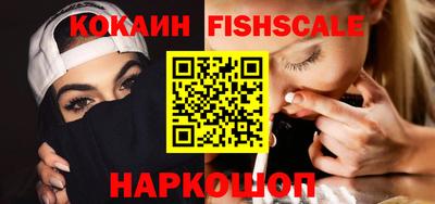 гашишное масло Лесосибирск
