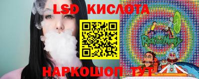 синтетический гашиш Ливны