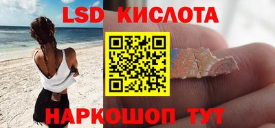 синтетический гашиш Ливны