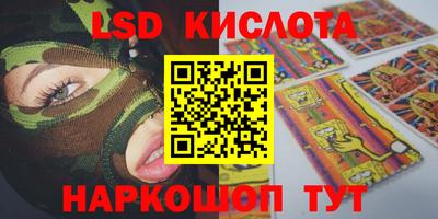 синтетический гашиш Ливны