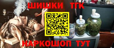 гашишное масло Лесосибирск