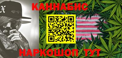 гашишное масло Лесосибирск