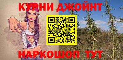 синтетический гашиш Ливны