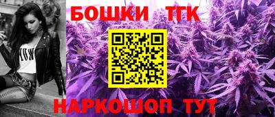 синтетический гашиш Ливны