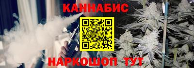 синтетический гашиш Ливны