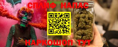 синтетический гашиш Ливны