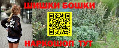 синтетический гашиш Ливны