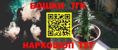 синтетический гашиш Ливны