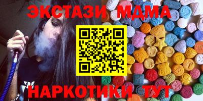 spice Ликино-Дулёво