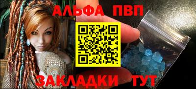 гашишное масло Лесосибирск