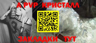 прущая мука Мариинск