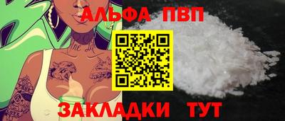 spice Ликино-Дулёво