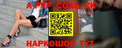 синтетический гашиш Ливны