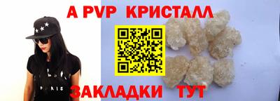 spice Ликино-Дулёво