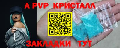 синтетический гашиш Ливны