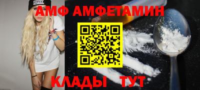 spice Ликино-Дулёво