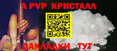 spice Ликино-Дулёво