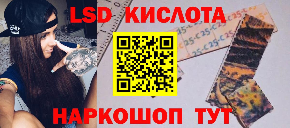Карабулак  Лсд 25 экстази кислота  ЛСД экстази кислота  ЛСД экстази  Вход с VPN 