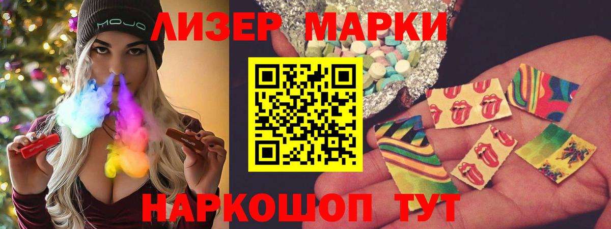 ЛСД экстази кислота Карабулак