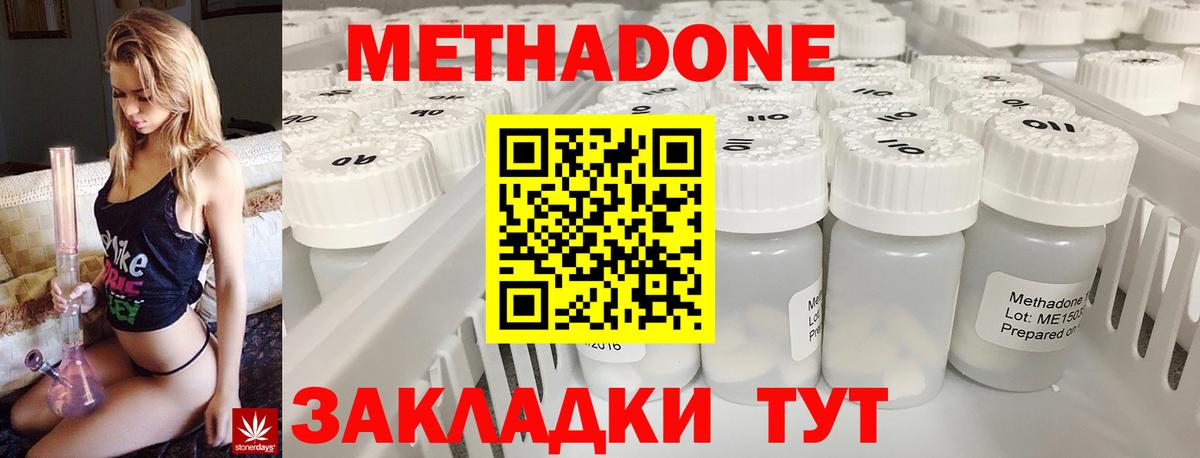 OMG онион  Метадон мёд  Вход с VPN  Карабулак 