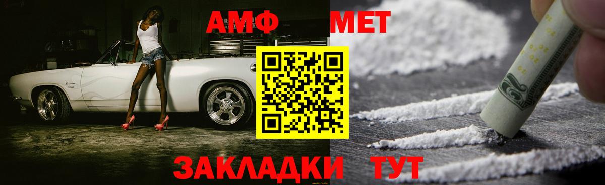 Карабулак  МЕТАМФЕТАМИН кристалл  МЕТАМФЕТАМИН  Вход с VPN 