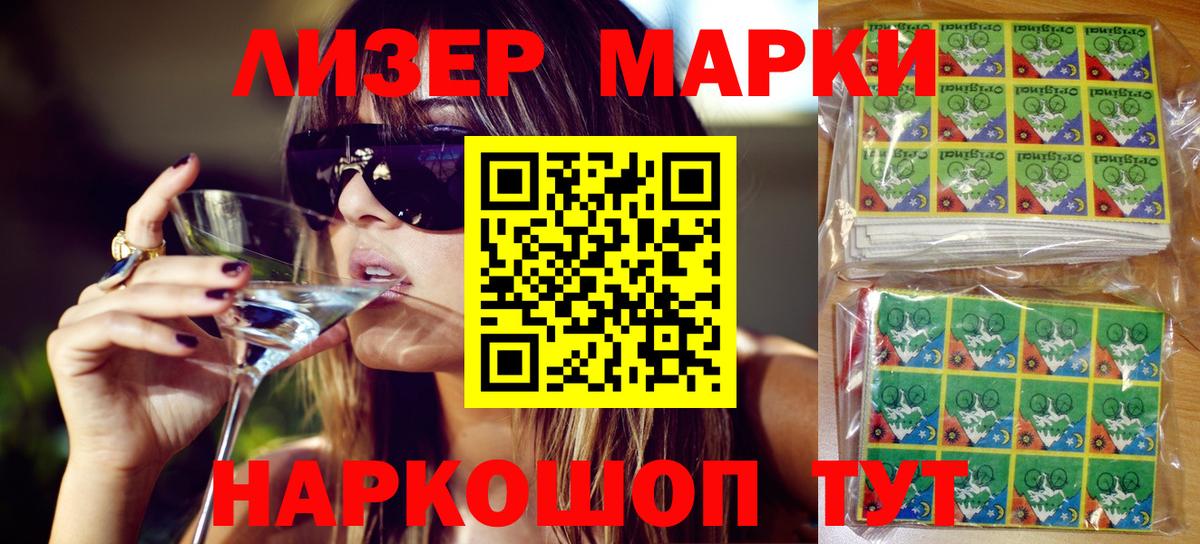 Карабулак  Наркотические марки 1,5мг  Марки N-bome  Вход с VPN 