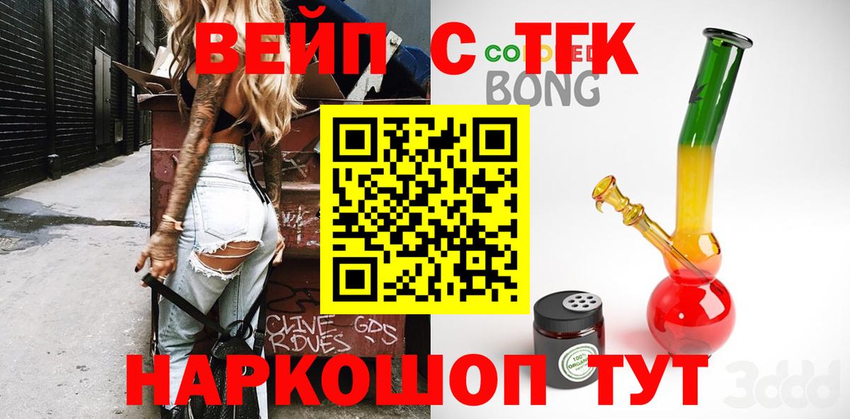 Карабулак  ТГК THC oil  Вход с VPN 