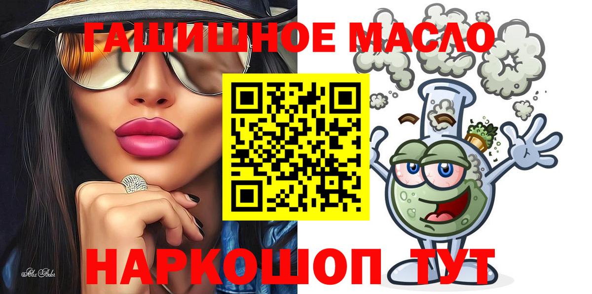 ТГК вейп Карабулак
