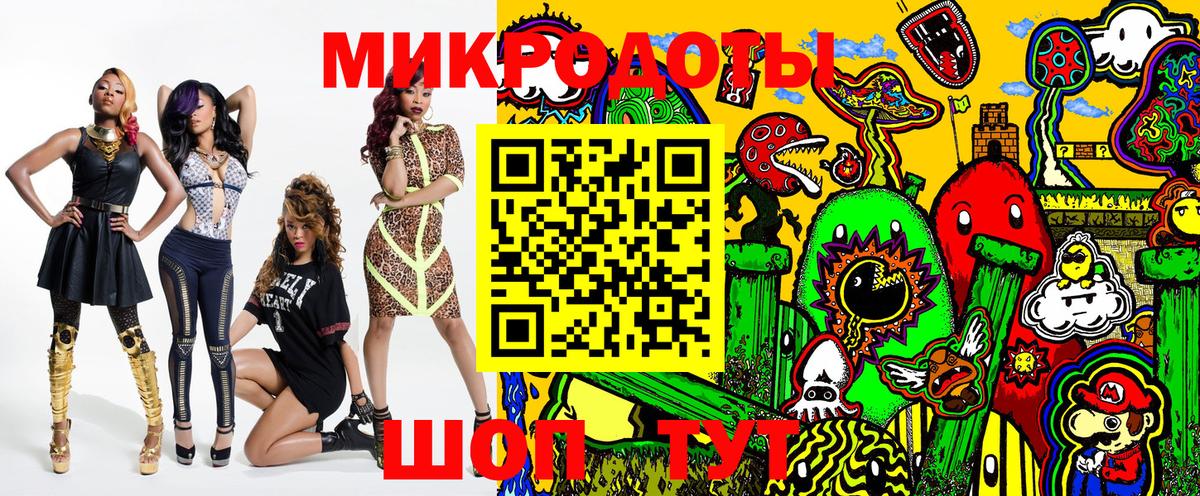 Псилоцибиновые грибы MAGIC MUSHROOMS  Галлюциногенные грибы GOLDEN TEACHER  Карабулак  Вход с VPN 