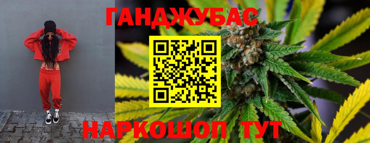 Каннабис сатива Карабулак